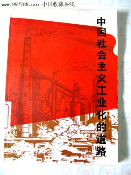 四川高中毕业证样板